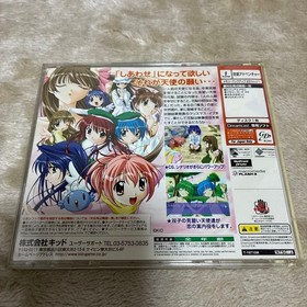 [Disc in good condition] Tentama 1st Sunny Side Dreamcast exclusive software