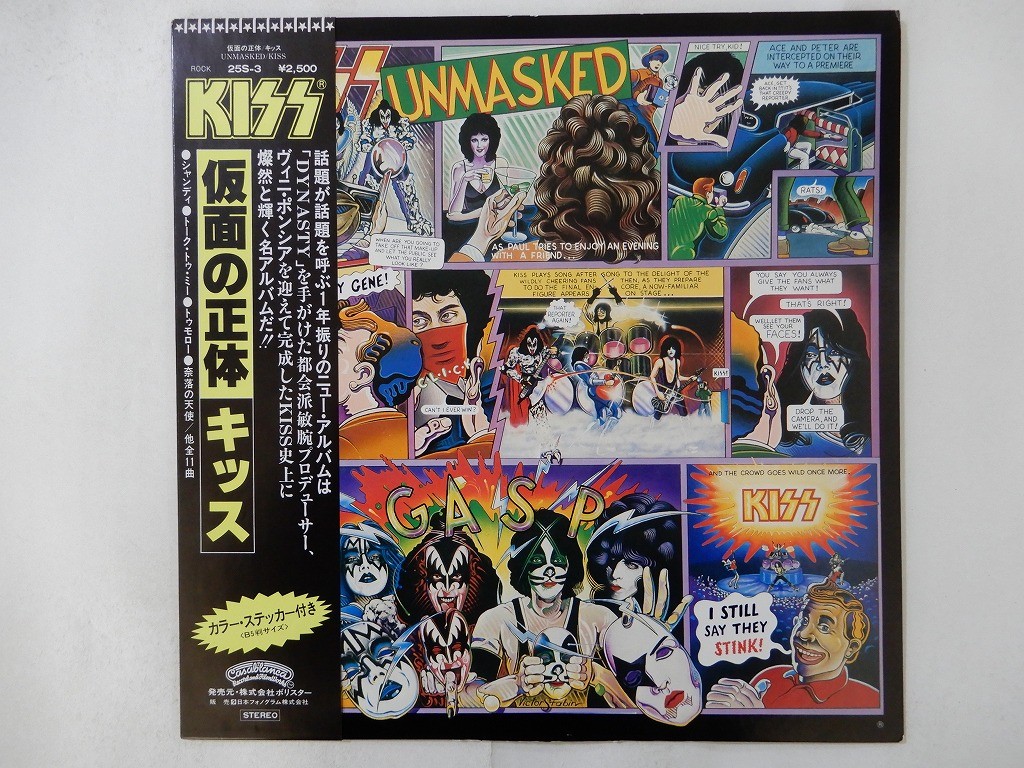 Kiss Unmasked Casablanca 25S-3 Japan  VINYL LP OBI
