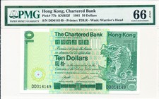 Chartered Bank Hong Kong $10 1981  PMG  66EPQ