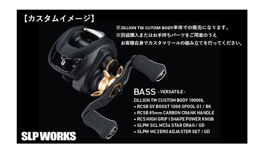 リール SLP WORKS ZILLION TW 1000HL-SLPW Daiwa Slp Works ZILLION TW CUSTOM BODY SLPW 1000HL | eBay