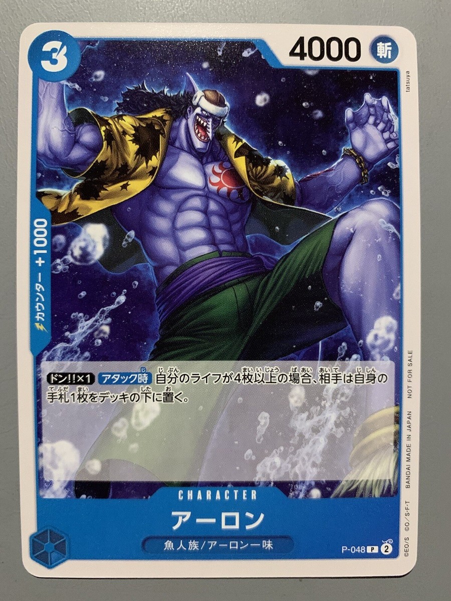 ONE PIECE CARD GAME PROMOTION PACK VOL.4 10 BLUE CARDS SET LUFFY