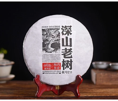 500g Haiwan Remote Mountain Old Tree Puer Tea Cake 2021 Ripe Pu er erh Batch 211 - Picture 7 of 13
