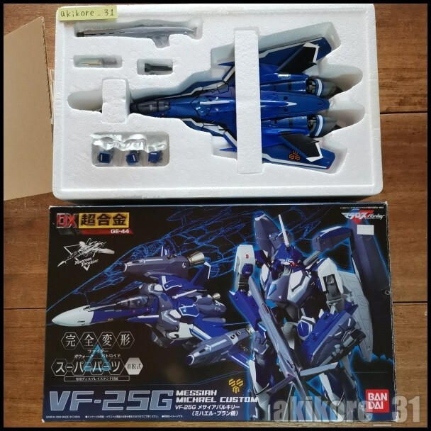 マクロスフロンティアGE-44 VF-25G 【公式通販】