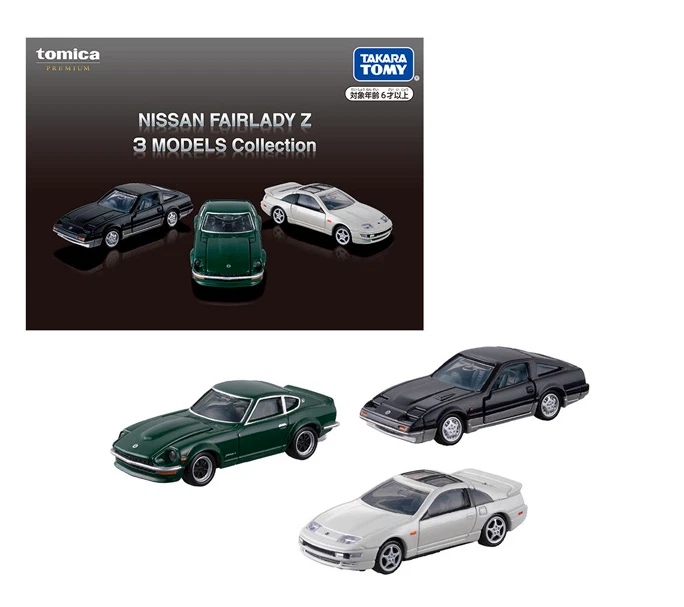 Nissan Fairlady Z 3 Models Collection