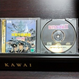 Sega Saturn Game Software SS Koei KOEI Admiral's Decision II Admiral's Decision