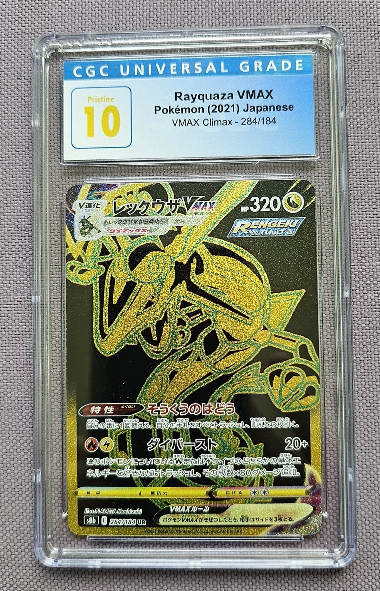 Pokémon TCG Rayquaza VMAX 284/184 UR VMAX Climax s8b CGC 10