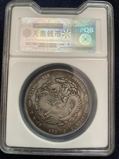 1903 CHINA DRAGON SILVER DOLLAR - CHANG NAN POVENCE - 7 MACE - 2 CAN - FREE SHIP