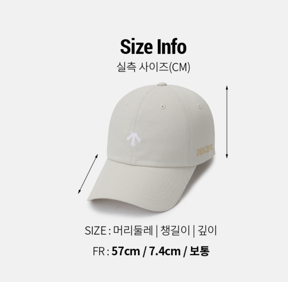 DESCENTE Sport Basic Spirit Cotton Ball Cap SP123UCP11 Beige
