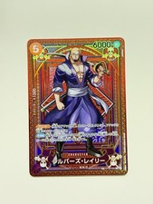 Silvers Rayleigh OP09-005 Prices | One Piece Fist of Divine Speed