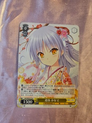 WeiB (Weiss) Schwarz Card Key 25th Anniversary Angel Beats Kanade #3 N JP.