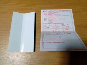Sega Saturn Sakura Tsushin #9c32e9