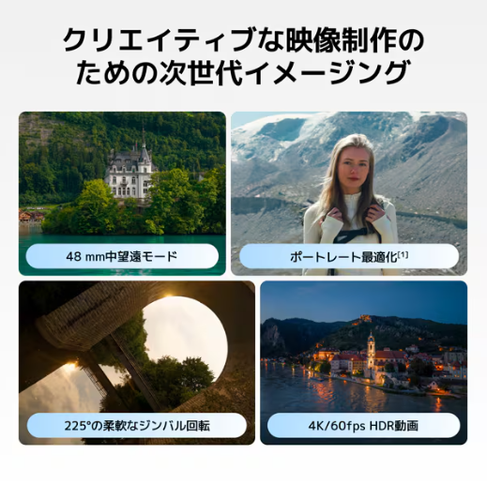 DJI Mini 5 Pro Drone Fly More Combo Plus with RC 2 Controller WAPJ07 From Japan - Picture 5 of 7