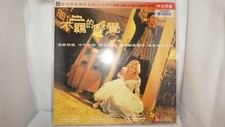 Feeling Minnesota English Chinese LaserDisc 8