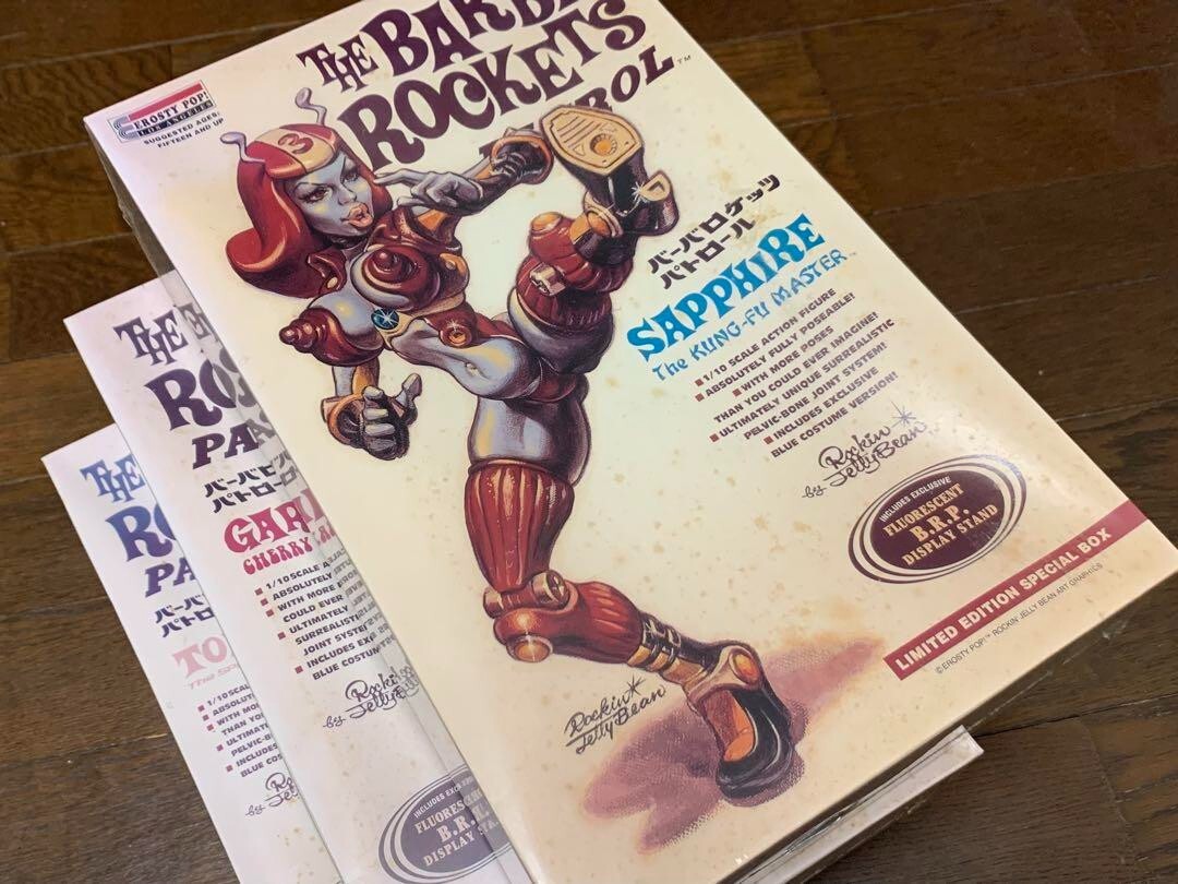 Rockin'Jelly Bean THE BARBA ROCKETS PATROL