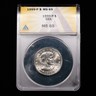 1999-P Susan B. Anthony Dollar $1 - ANACS GRADED MS65 Philadelphia Susan B Anthony