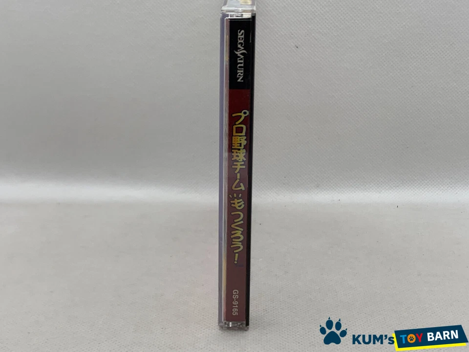 SEGA SATURN Let's make a professional baseball team Baseball RPG Japan JP GAME  - Image 2 of 4