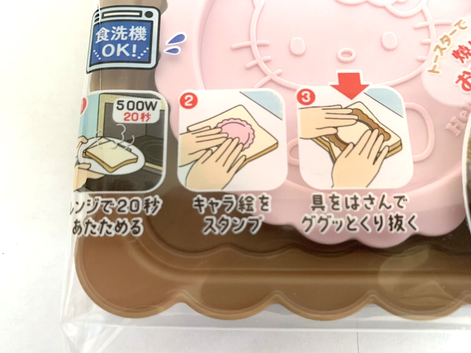 Daiso Japan Hello Kitty Sanrio Character Merchandise Bento Items  4-piece Set