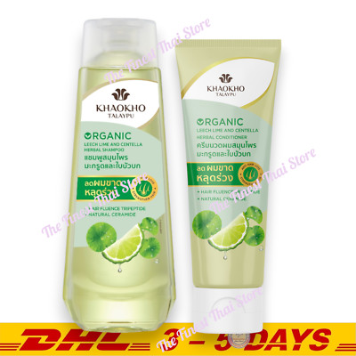 Khaokho Talaypu Lime and Centella Herbal Shampoo & Conditioner