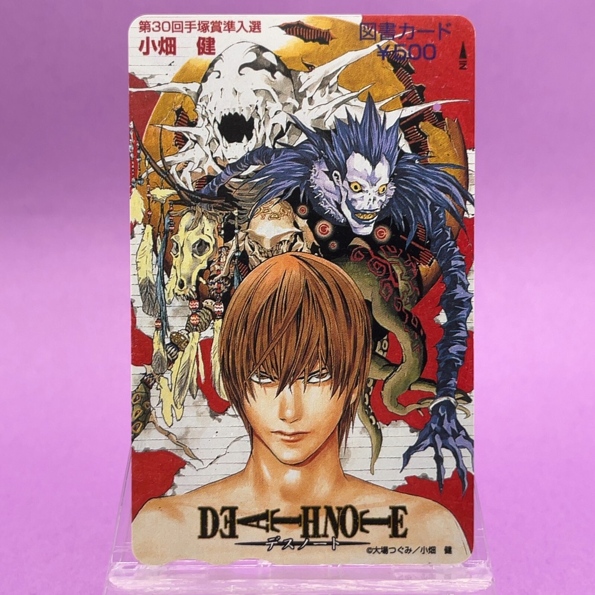 【入手困難】DEATH NOTE カード56枚セット Death Note Prepaid Book Card Light Yagami and Ryuk Jump