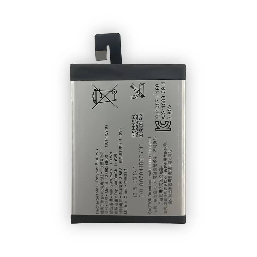 Amazon | バッテリー for Sony XPERIA X PERFORMANCE F8131