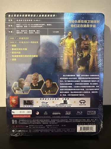 Guardians Of The Galaxy Blu-ray Steelbook Blufans Exclusive - Picture 2 of 3