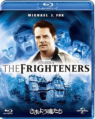 The Frighteners (Blu-ray) Michael J.Fox (UK IMPORT)
