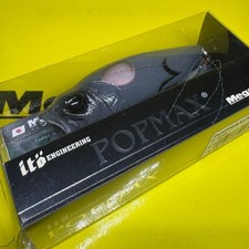 Megabass POPMAX Limited (SP C) Child 30th