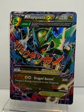 25+ M Rayquaza EX 61/108 Roaring Skies Holo for sale | Updated Oct