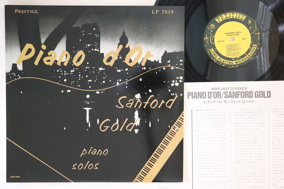 邦楽 The Golden Wet Fingers Dance On Fire LP The Golden Wet Fingers Dance On Fire LP