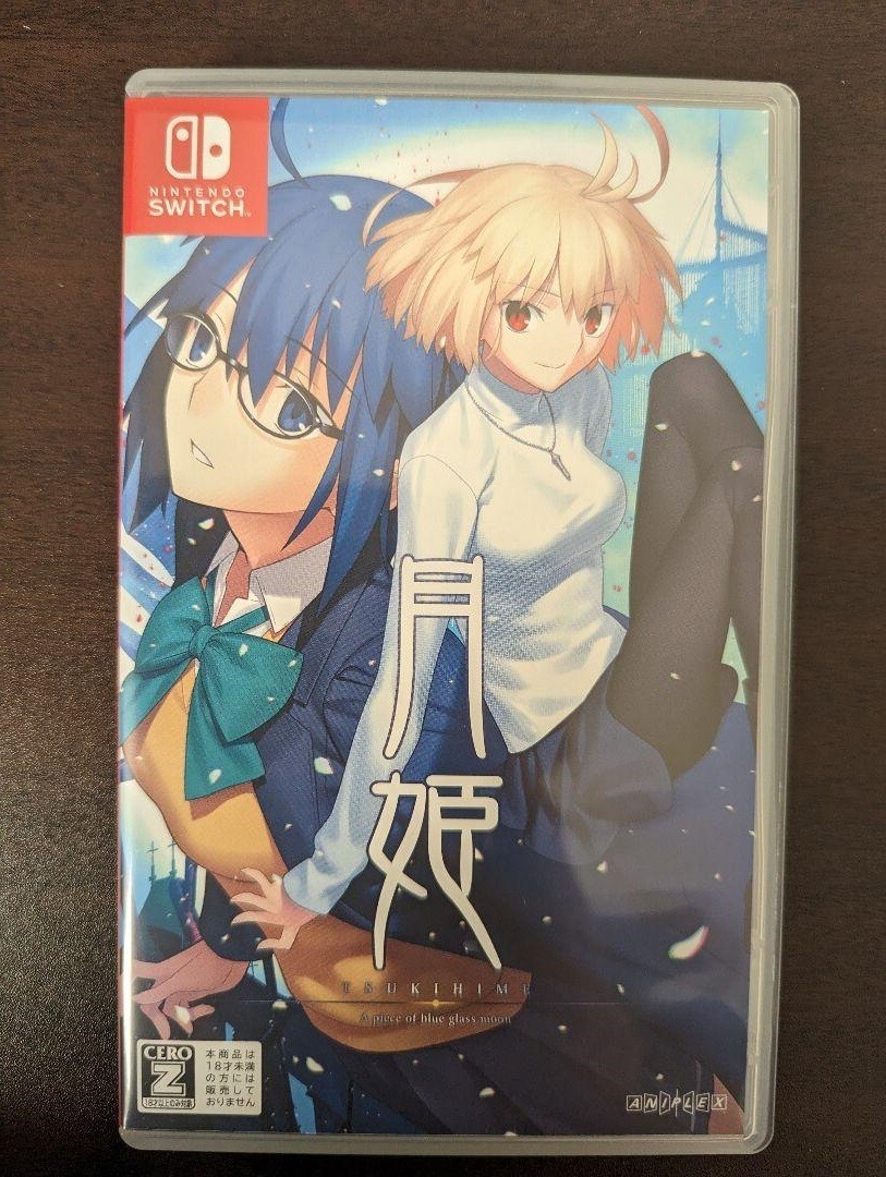 Nintendo Switch Tsukihime A Piece of Blue Glass Moon Japan | eBay