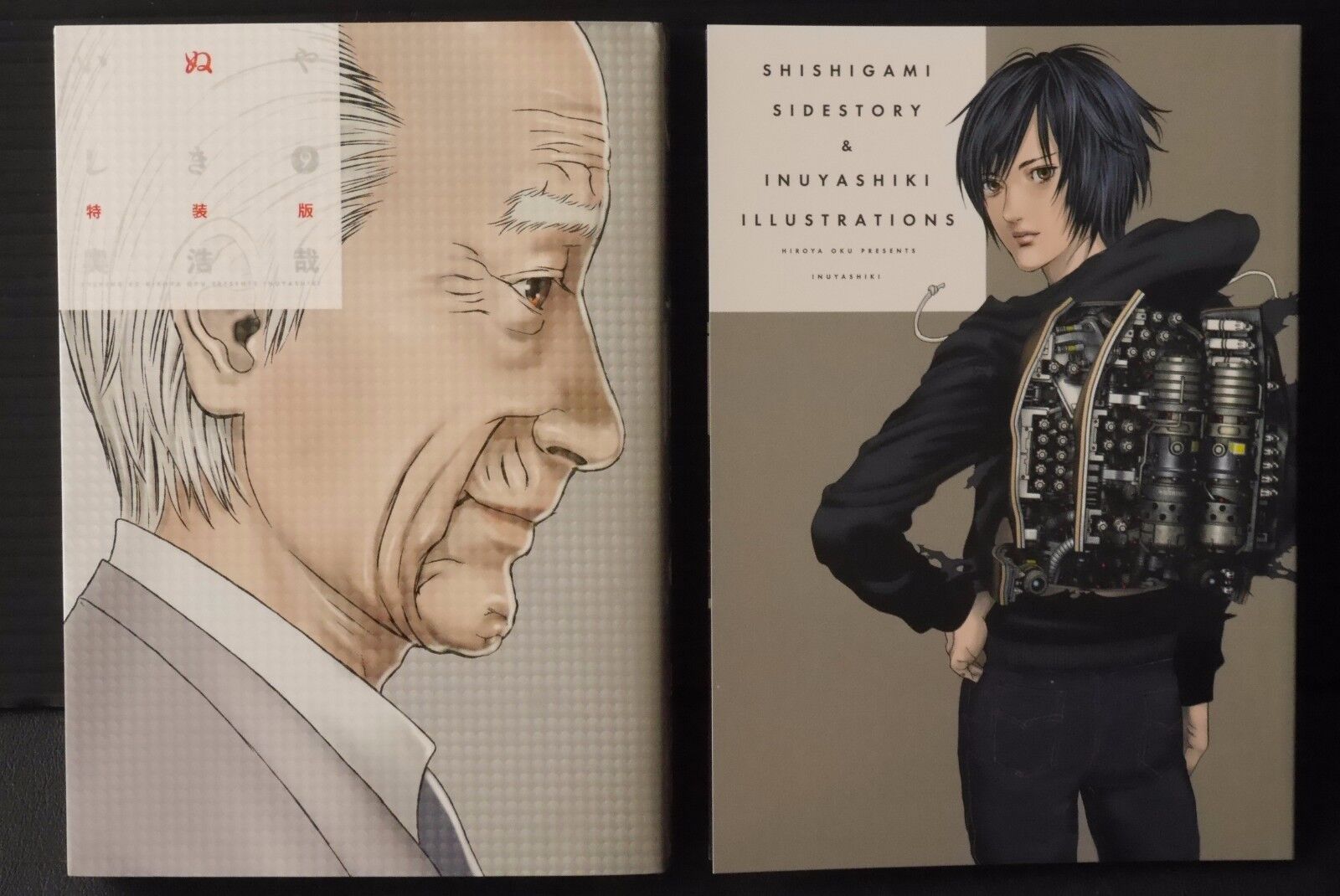 Inuyashiki anime: Inuyashiki: Last Hero- A Sci-Fi anime on Hiroya Oku's  acclaimed Manga - The Economic Times