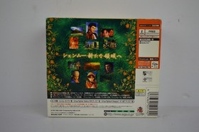 2001 Shenmue II Limited Edition Sega Dreamcast Vintage Japanese Videogame