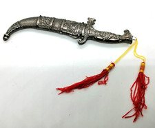 Vintage unknown dirk steel blade Adaga Jambiya dagger knife Metal carved 9"