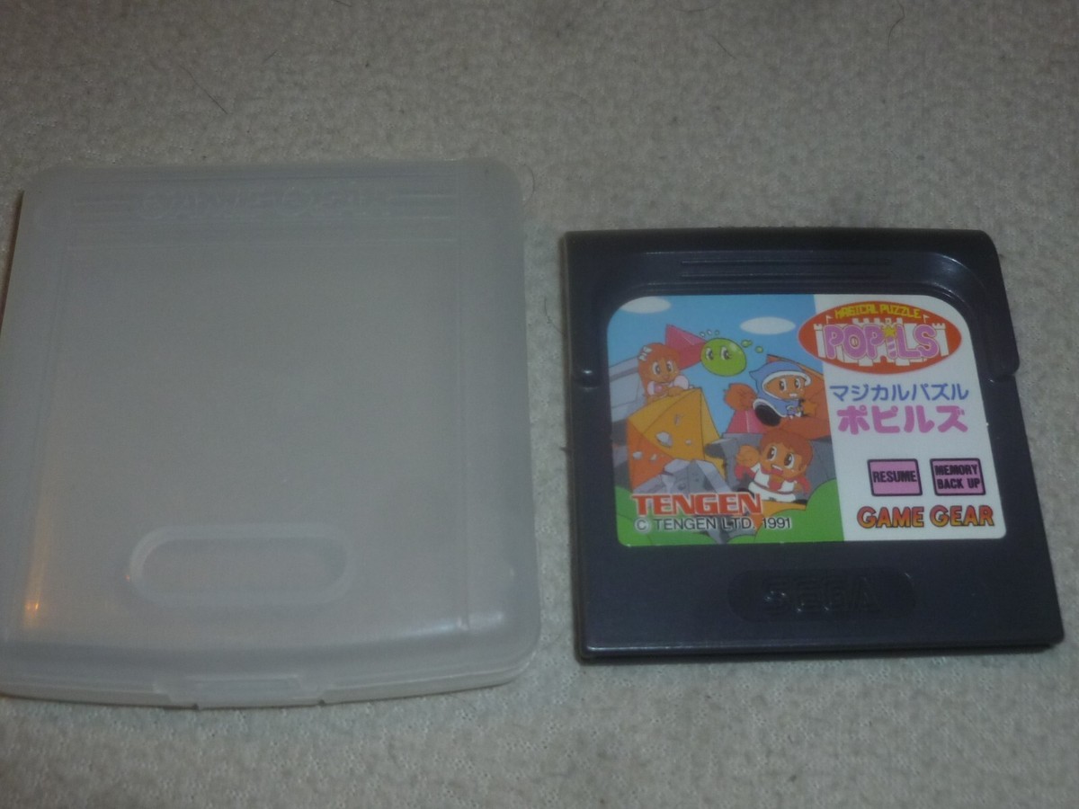 SEGA GAMEGEAR GAME CARTRIDGE RARE MAGICAL PUZZLE POPILS JAPAN