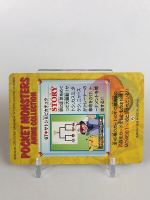 Ash Ketchum & Pikachu #67 Pokemon Anime Collection Carddass