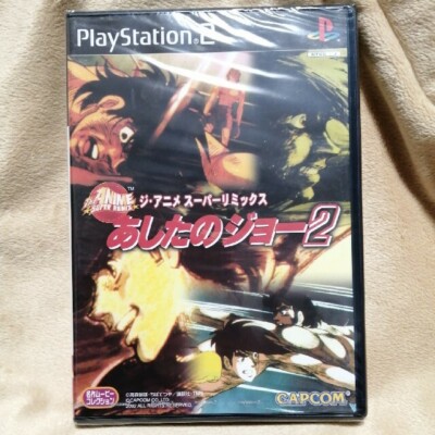 Ps2 Ashita No Joe 2 New Sealed Jpn Import Ebay