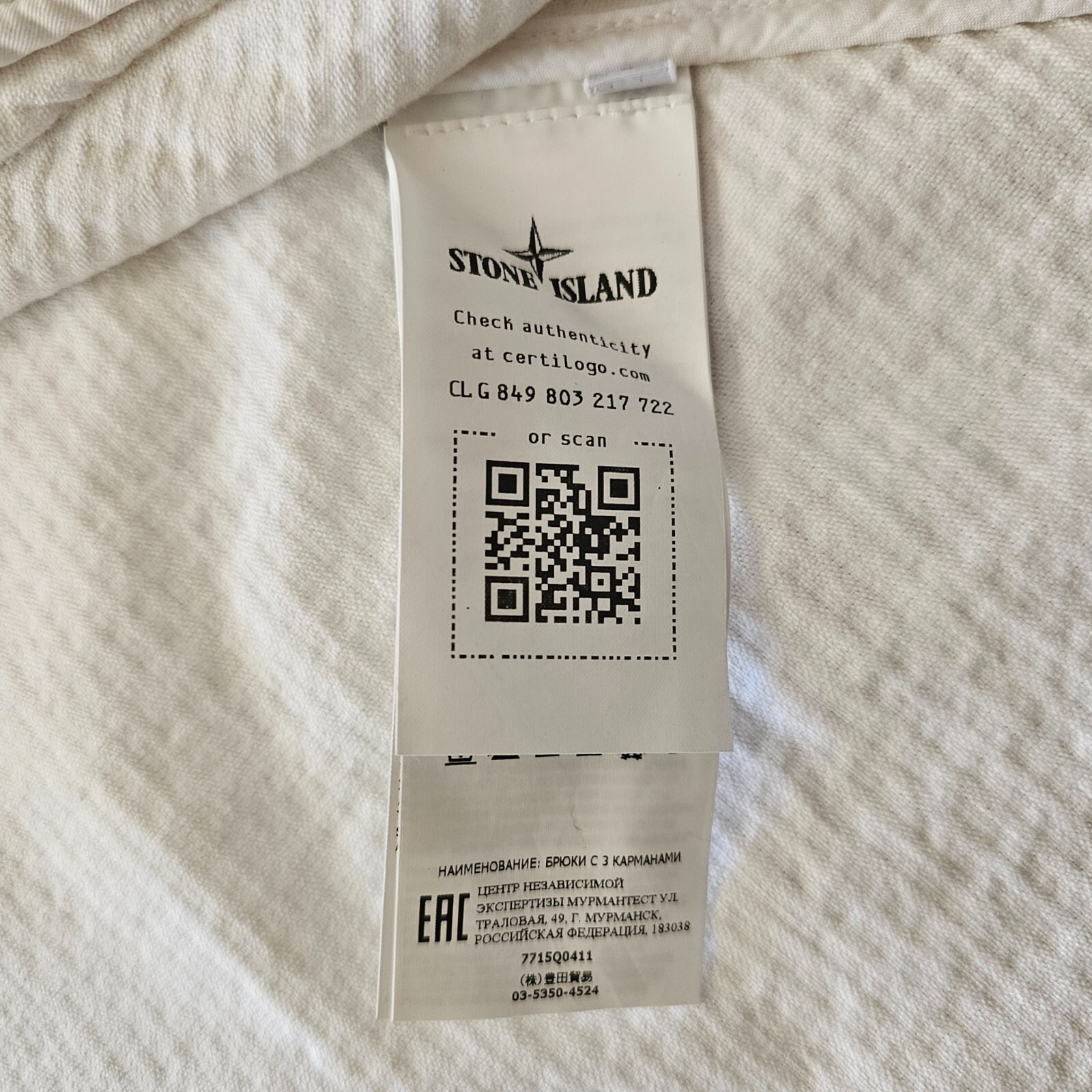 Stone Island Compass Patch Shirt/Jacket - Corduroy - White size Large $980 image 7
