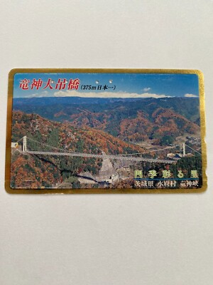 Ryujin Suspension Bridge Telephone Cards Japanese japan NTT vintage