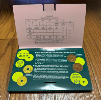 コレクション MINT SET 2019 & 2020 Japan Mint Japan Mint 2020 2nd year of the Reiwa Mint Set 6 Coins