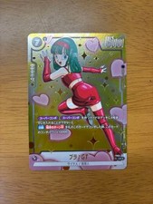 Bula GT Parallel Fusion World Dragon Ball Super Card Game JP NM
