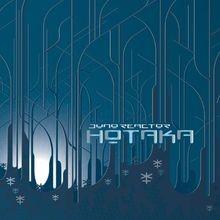 Hotaka von Juno Reactor | CD | Zustand sehr gut