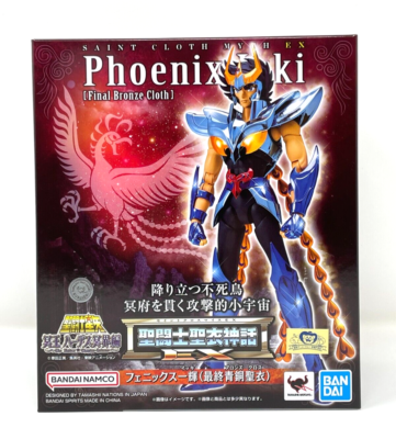 【未開封】ブランデー 宝剣 16年 2000-2016 375ml Saint Cloth Myth EX Phoenix Ikki Final Bronze Cloth Tamashii