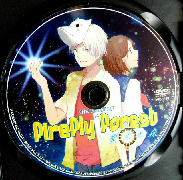 Hotarubi No Mori E Dvd