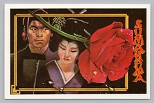 1979 The Beach Boys, Light Album, Sumahama, Caribou Records Promo Postcard  B4