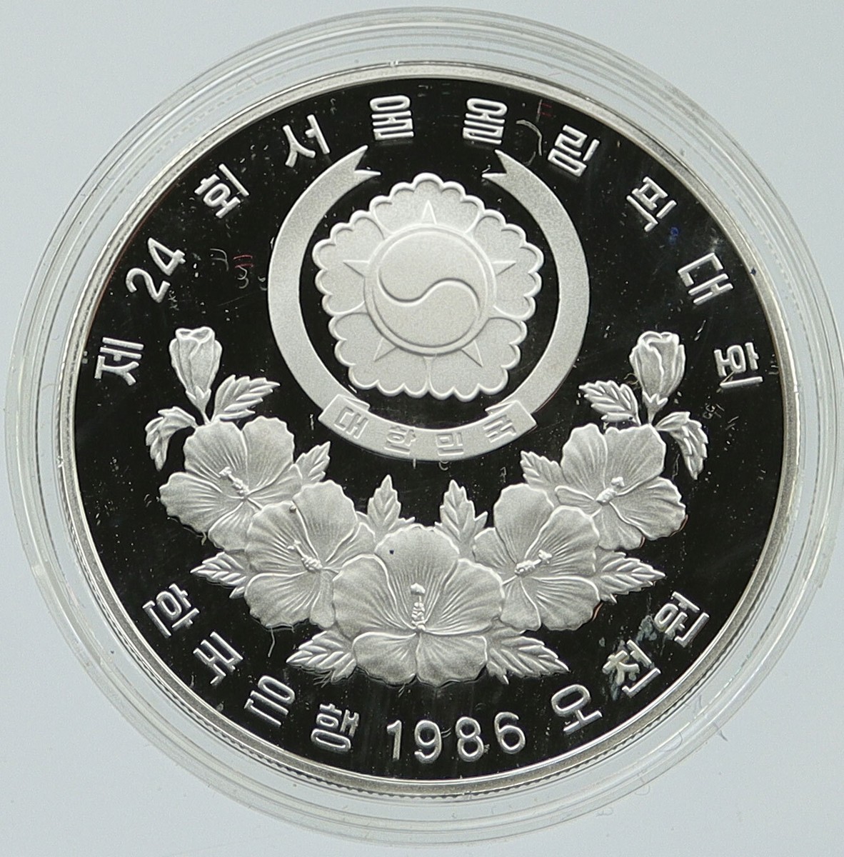 1986 SOUTH KOREA Seoul 1988 OLYMPICS MASCOT Proof Silver 5000 Won
