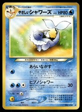 Light Vaporeon NO. 134 Uncommon Neo Destiny Pokemon Japanese Near Mint