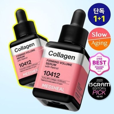 MEDIHEAL COLLAGEN FIRMING Volume Serum with Retinol 40ml+40ml Set