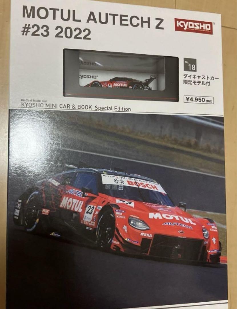 KYOSHO MINI CAR &amp; BOOK No.01～04 61SA-CwvR4L._UF350,350_QL80_.jpg
