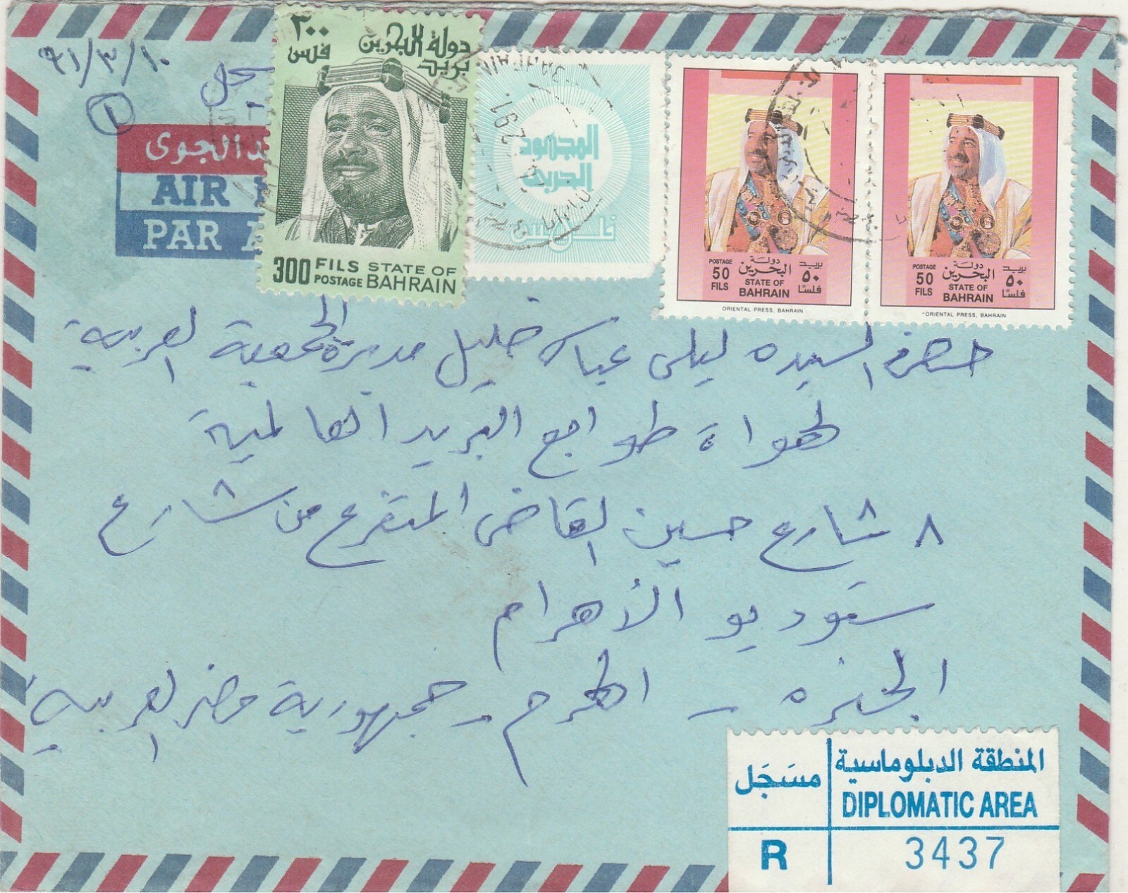 Foto 1 di 3