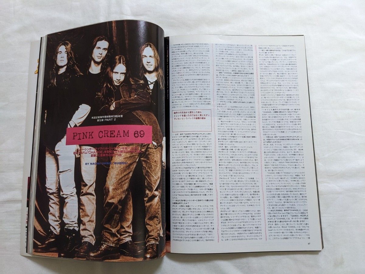 A MAGAZINE #6　CURATED BY 　ヴェロニク・ブランキーノ A Magazine #6 Veronique Branquinho